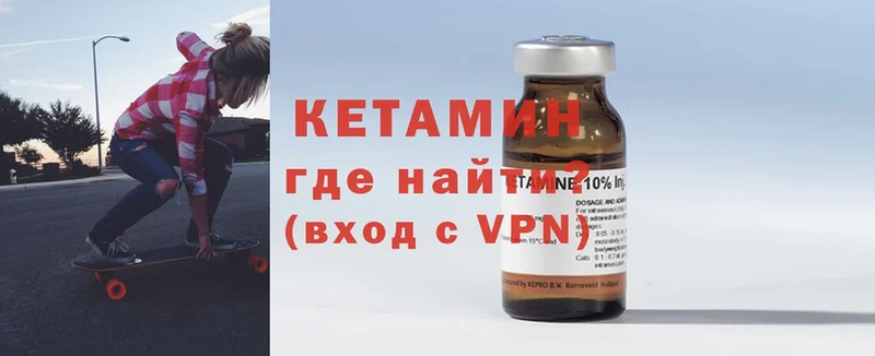 KRAKEN маркетплейс  Ивдель  Кетамин ketamine 